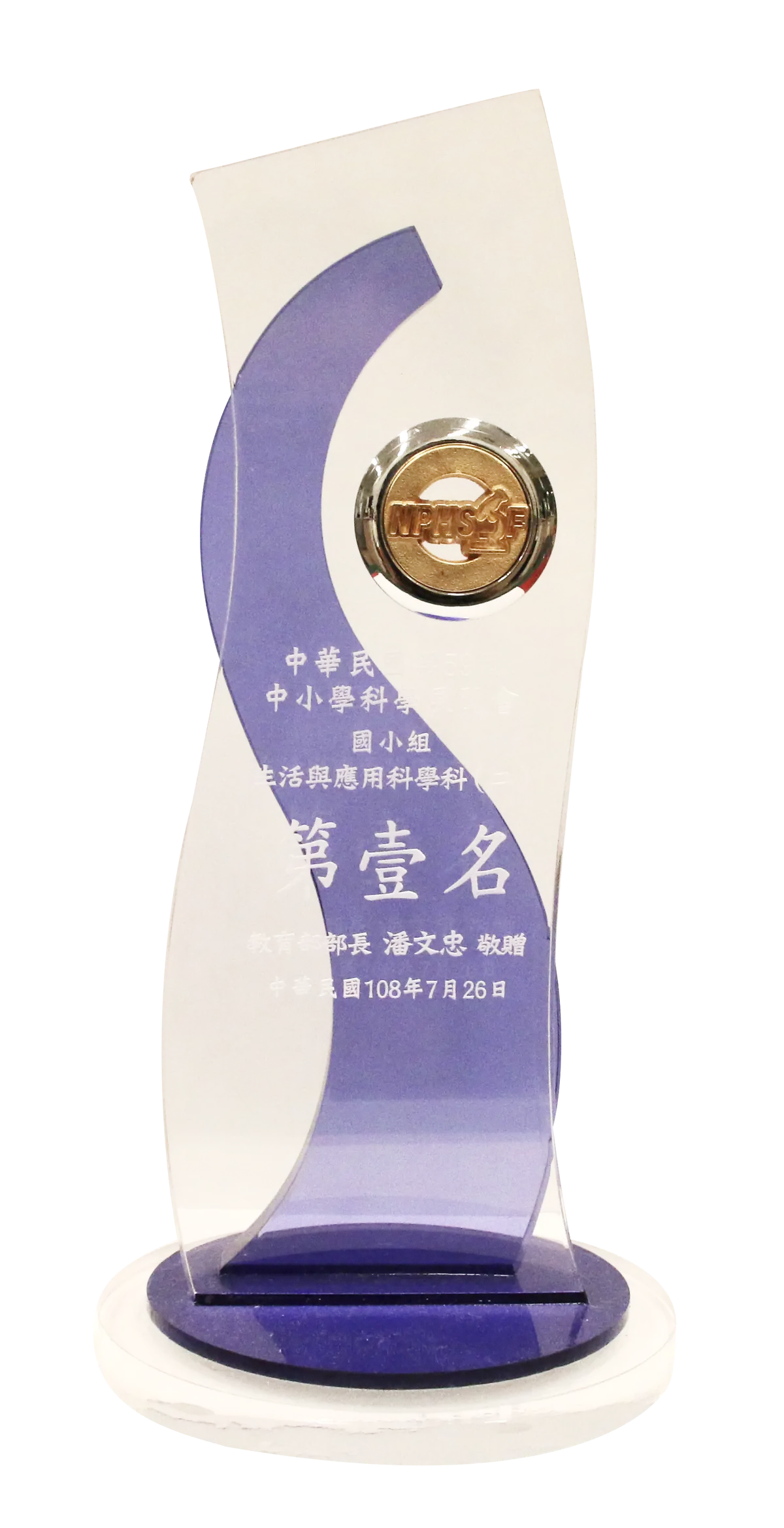 關於小學部