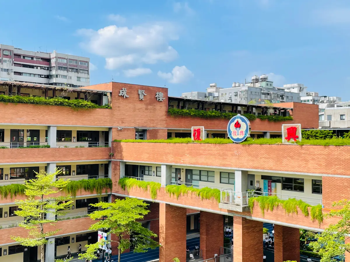 成賢樓