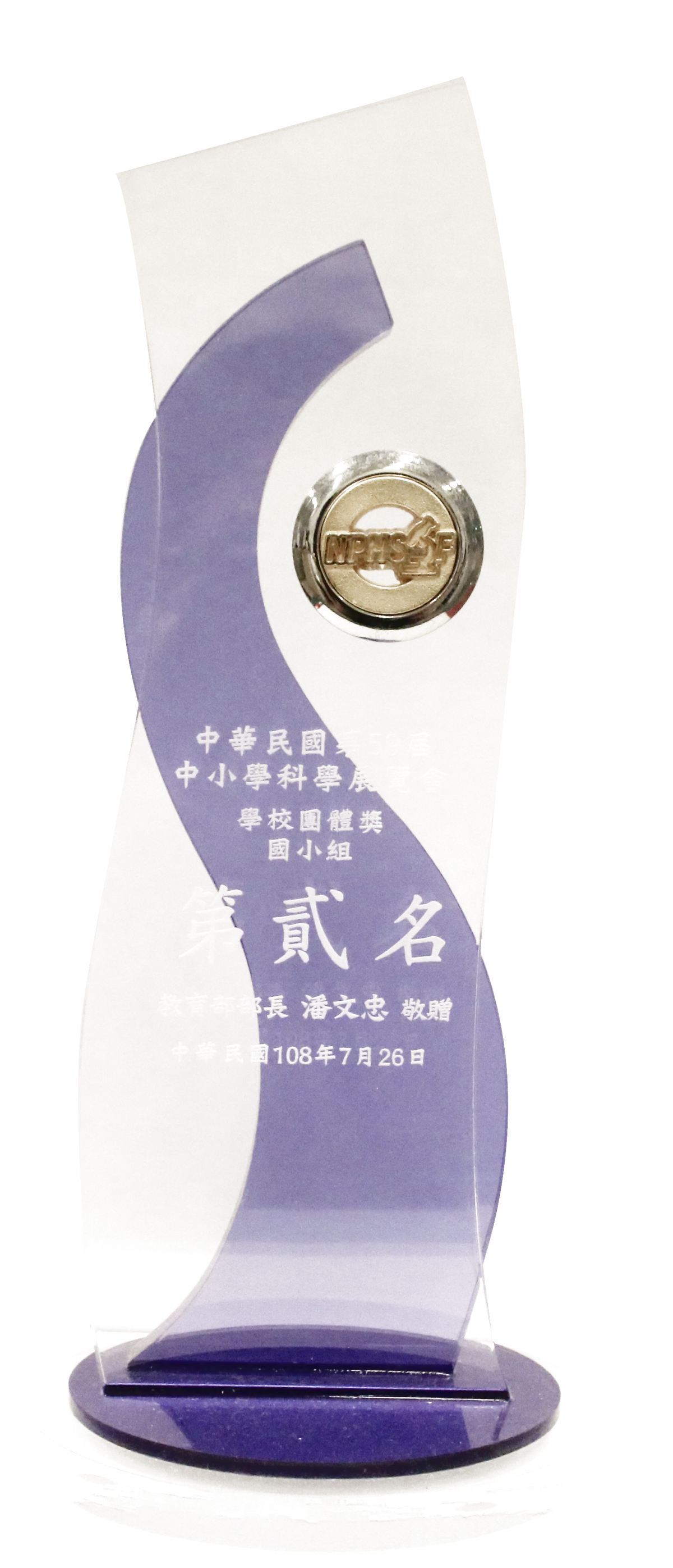 關於小學部
